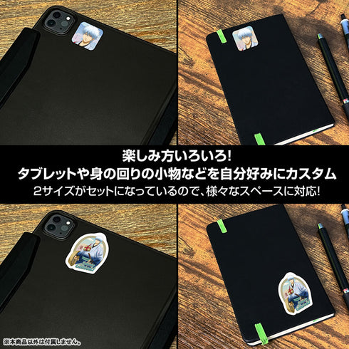 『銀魂』描き下ろし 坂田銀時 ミニステッカーセット 旅装Ver.