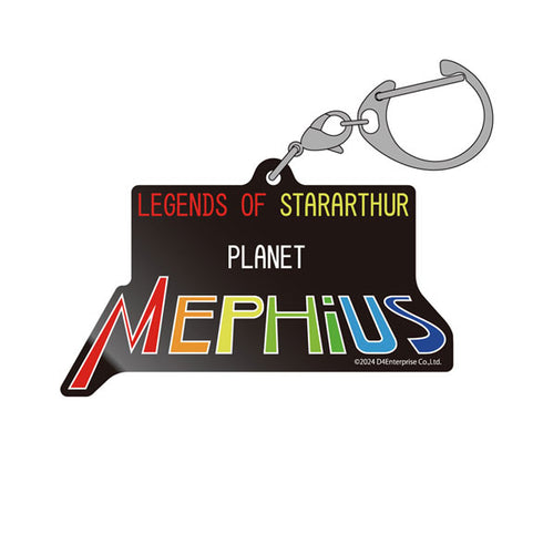 『惑星メフィウス』ロゴ アクリルマルチキーホルダー