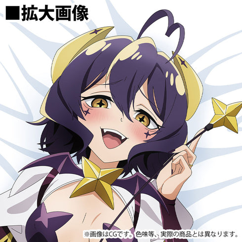 『魔法少女にあこがれて』描き下ろし マジアベーゼ -柊うてな- 抱き枕カバー(2wayトリコット)