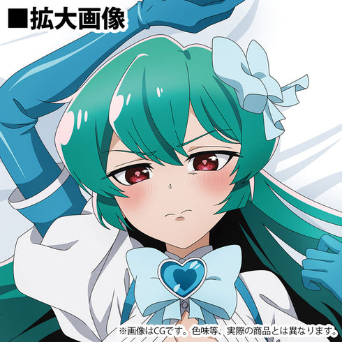 『魔法少女にあこがれて』描き下ろし マジアアズール 抱き枕カバー(2wayトリコット)