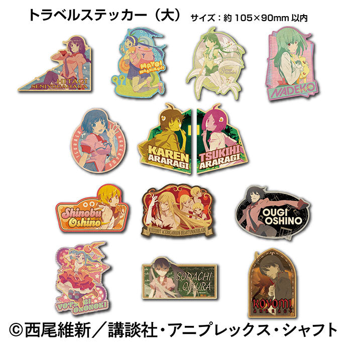 物語〉シリーズ』トラベルステッカーコレクション 13パック入りBOX – Anime Store JP