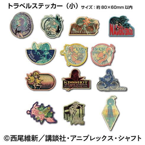 『〈物語〉シリーズ』トラベルステッカーコレクション 13パック入りBOX