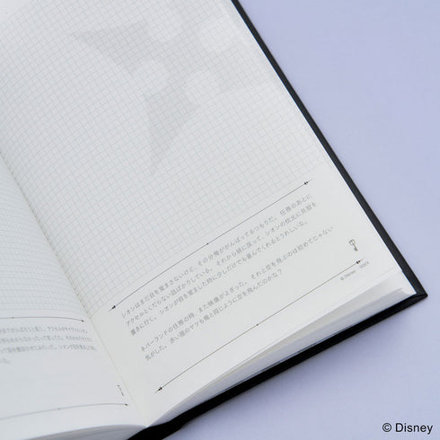 『キングダムハーツ』ステーショナリー 日記帳 ロクサスダイアリー