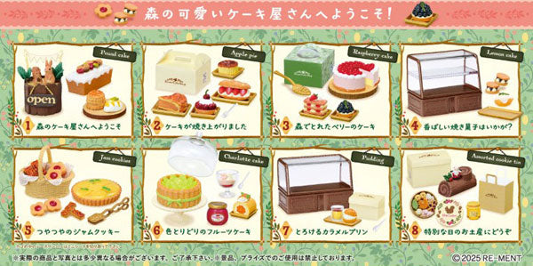 リーメントぷちサンプルシリーズこもれびの森のケーキ屋さん 大箱未開封品(8個入) Amazon.co.jp: リーメント タイトルなし ぷちサンプルシリーズ
