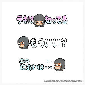 『ドラゴンクエストX』おでかけぬいぐるみ ラキ