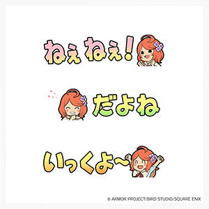 『ドラゴンクエストX』おでかけぬいぐるみ ポルテ