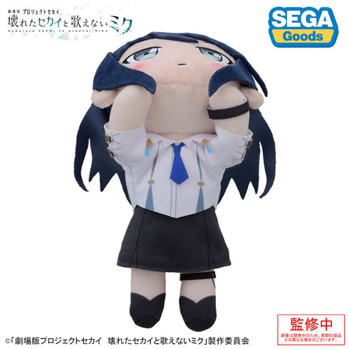 『劇場版プロジェクトセカイ 壊れたセカイと歌えないミク』寝そべり ぬいぐるみ“星乃一歌”