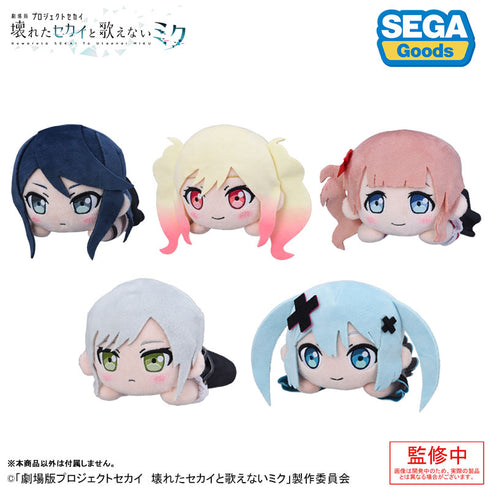 『劇場版プロジェクトセカイ 壊れたセカイと歌えないミク』寝そべり ぬいぐるみ“日野森志歩”