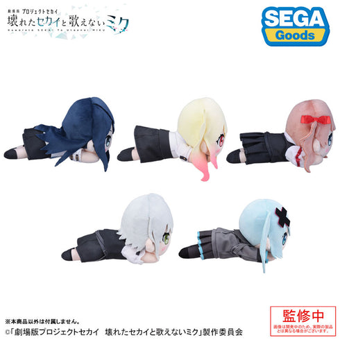 『劇場版プロジェクトセカイ 壊れたセカイと歌えないミク』寝そべり ぬいぐるみ“日野森志歩”