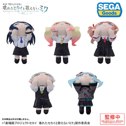 『劇場版プロジェクトセカイ 壊れたセカイと歌えないミク』寝そべり ぬいぐるみ“望月穂波”