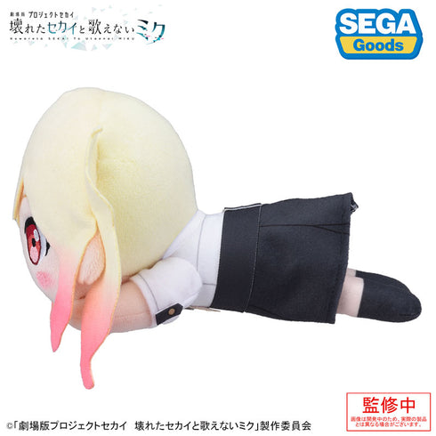 『劇場版プロジェクトセカイ 壊れたセカイと歌えないミク』寝そべり ぬいぐるみ“天馬咲希”