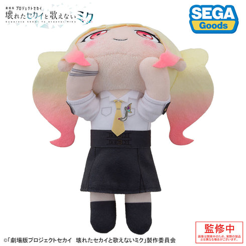『劇場版プロジェクトセカイ 壊れたセカイと歌えないミク』寝そべり ぬいぐるみ“天馬咲希”