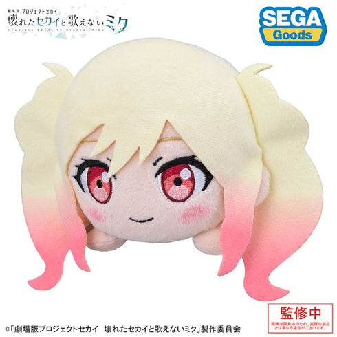 『劇場版プロジェクトセカイ 壊れたセカイと歌えないミク』寝そべり ぬいぐるみ“天馬咲希”