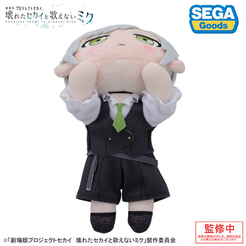 『劇場版プロジェクトセカイ 壊れたセカイと歌えないミク』寝そべり ぬいぐるみ“日野森志歩”