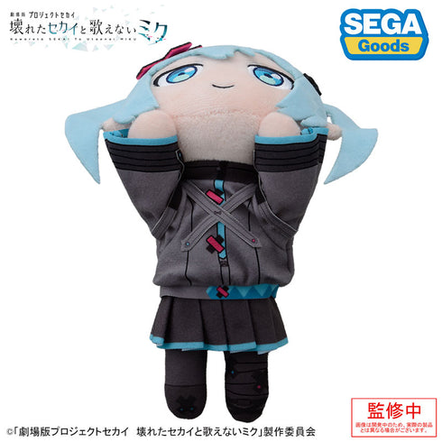 『劇場版プロジェクトセカイ 壊れたセカイと歌えないミク』寝そべり ぬいぐるみ“閉ざされた窓のセカイの初音ミク”