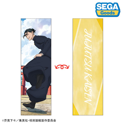 『呪術廻戦 懐玉・玉折』アートクッションカバー“夏油傑”