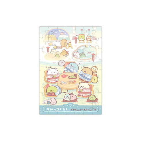 『すみっコぐらし』パズルガム ホテルニューすみっコ 8個入りBOX