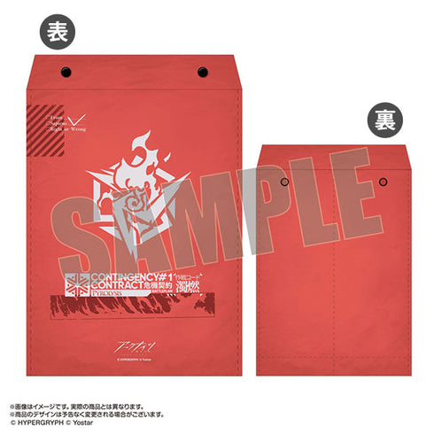 『アークナイツ』危機契約書類ケース #1 濁燃