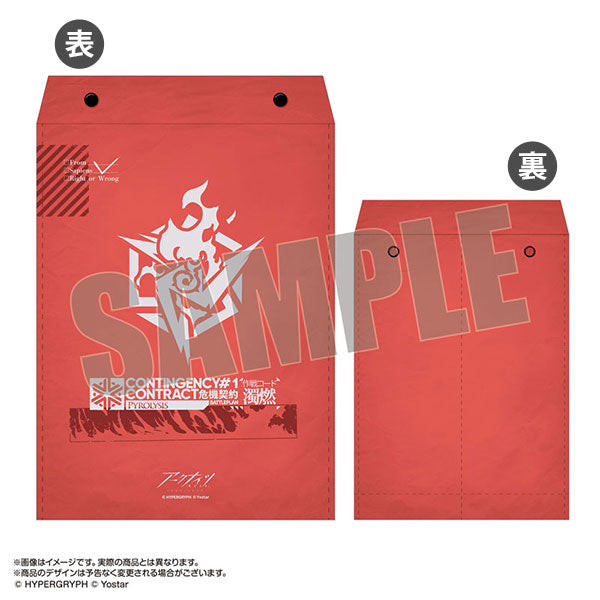 『アークナイツ』危機契約書類ケース #1 濁燃