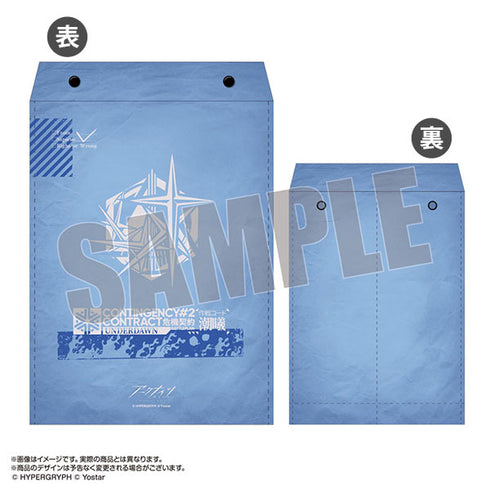 『アークナイツ』危機契約書類ケース #2 潮曦