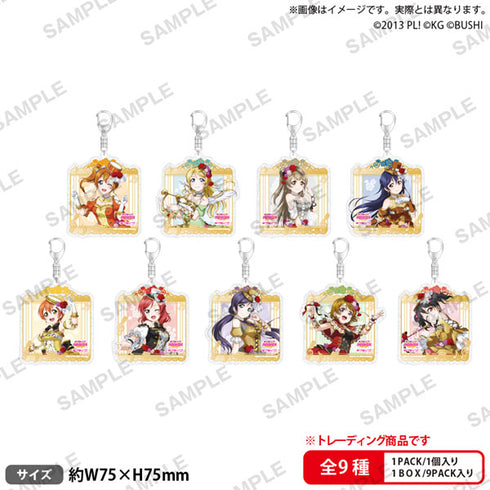 『ラブライブ!スクールアイドルフェスティバル』トレーディングきらりんアクリルキーホルダー μ’s 楽器 BOX