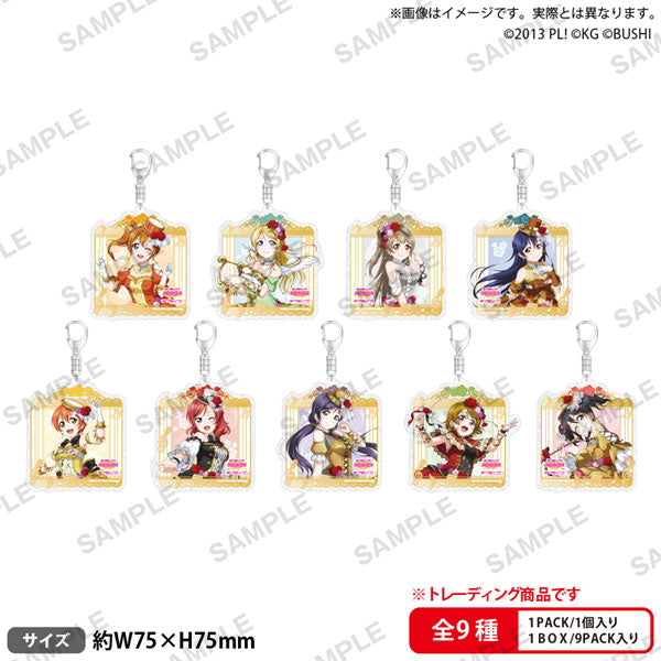 『ラブライブ!スクールアイドルフェスティバル』トレーディングきらりんアクリルキーホルダー μ’s 楽器 BOX