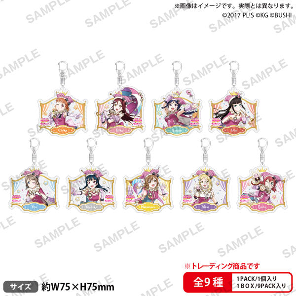 『ラブライブ!スクールアイドルフェスティバル』トレーディングきらりんアクリルキーホルダー Aqours サーカスver. 9個入りBOX