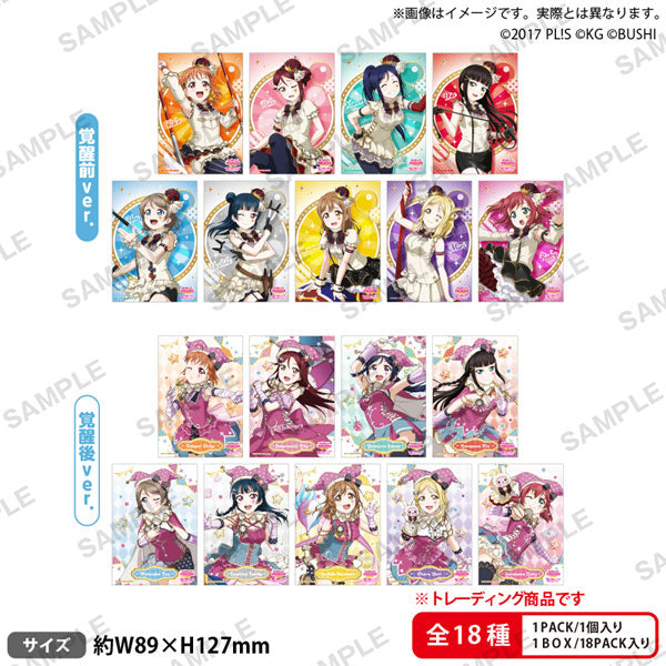 『ラブライブ!スクールアイドルフェスティバル』トレーディングブロマイド Aqours サーカスver. 18個入りBOX
