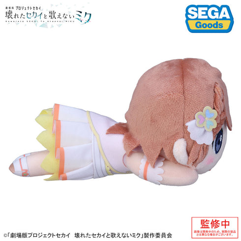 『劇場版プロジェクトセカイ 壊れたセカイと歌えないミク』寝そべり ぬいぐるみ 花里みのり
