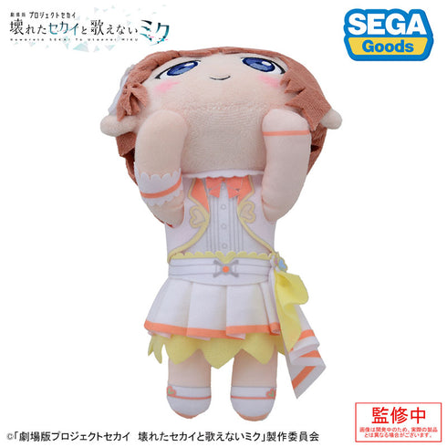 『劇場版プロジェクトセカイ 壊れたセカイと歌えないミク』寝そべり ぬいぐるみ 花里みのり