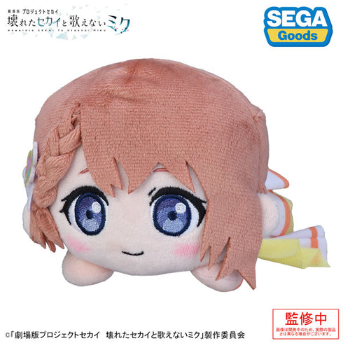 『劇場版プロジェクトセカイ 壊れたセカイと歌えないミク』寝そべり ぬいぐるみ 花里みのり