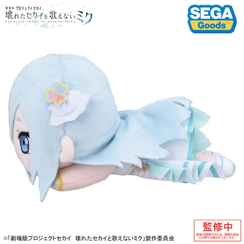 『劇場版プロジェクトセカイ 壊れたセカイと歌えないミク』寝そべり ぬいぐるみ 日野森雫