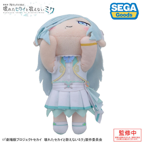 『劇場版プロジェクトセカイ 壊れたセカイと歌えないミク』寝そべり ぬいぐるみ 日野森雫