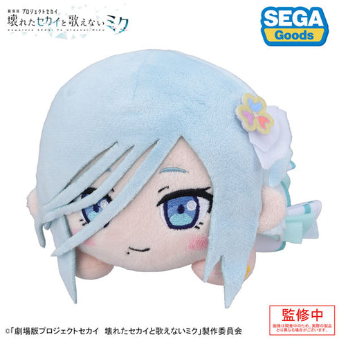 『劇場版プロジェクトセカイ 壊れたセカイと歌えないミク』寝そべり ぬいぐるみ 日野森雫