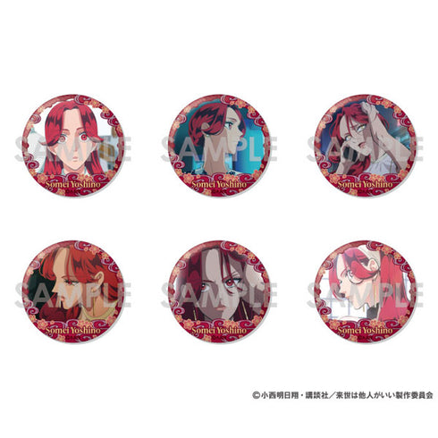 『来世は他人がいい』缶バッジセット~染井吉乃がいっぱいセレクション~