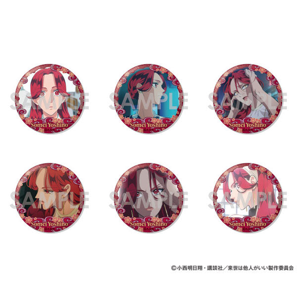 『来世は他人がいい』缶バッジセット~染井吉乃がいっぱいセレクション~