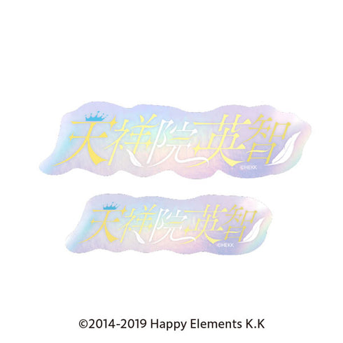 『あんさんぶるスターズ!!』タイポグラフィーステッカー 1.天祥院英智