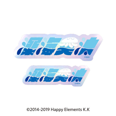 『あんさんぶるスターズ!!』タイポグラフィーステッカー 13.深海奏汰