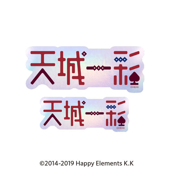『あんさんぶるスターズ!!』タイポグラフィーステッカー 14.天城一彩