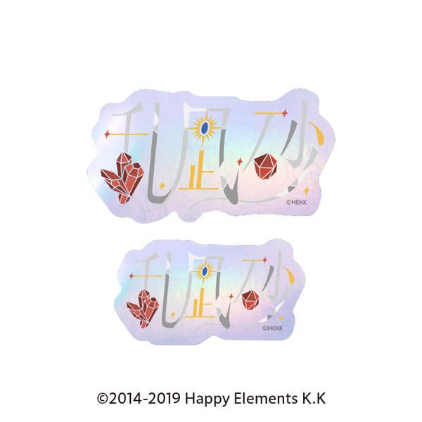 『あんさんぶるスターズ!!』タイポグラフィーステッカー 18.乱凪砂