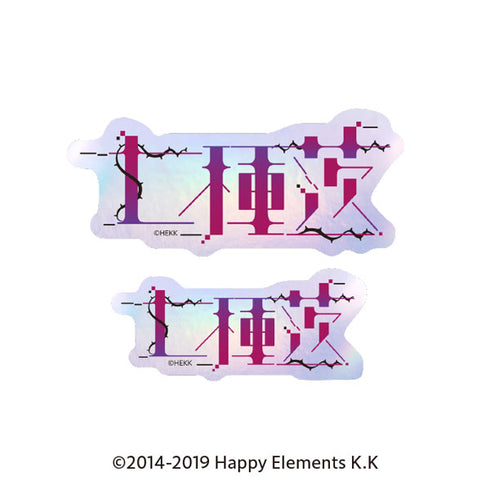 『あんさんぶるスターズ!!』タイポグラフィーステッカー 20.七種茨