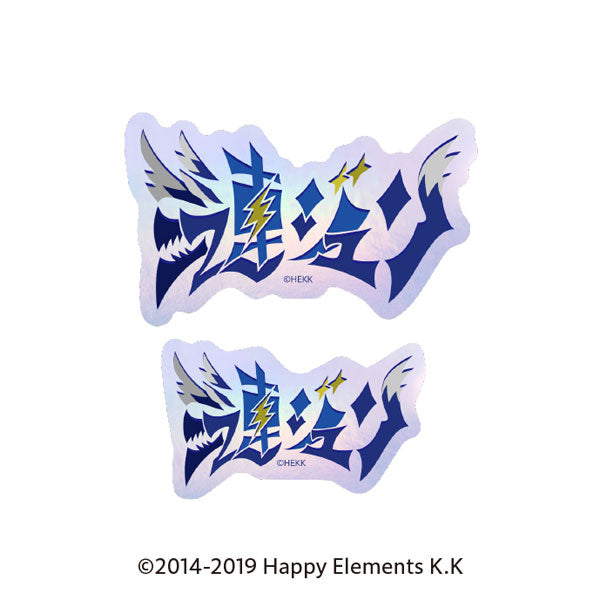 『あんさんぶるスターズ!!』タイポグラフィーステッカー 21.漣ジュン