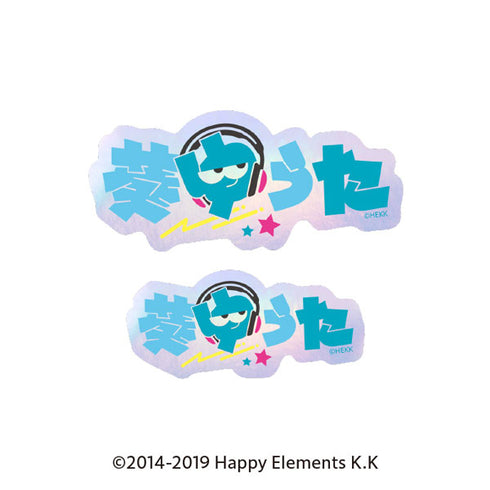 『あんさんぶるスターズ!!』タイポグラフィーステッカー 25.葵ゆうた