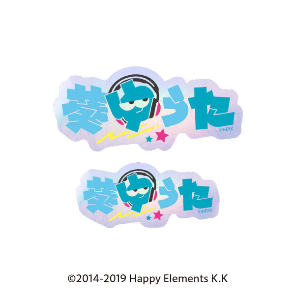 『あんさんぶるスターズ!!』タイポグラフィーステッカー 25.葵ゆうた