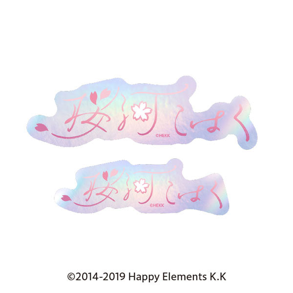 『あんさんぶるスターズ!!』タイポグラフィーステッカー 28.桜河こはく