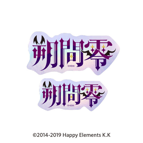 『あんさんぶるスターズ!!』タイポグラフィーステッカー 30.朔間零