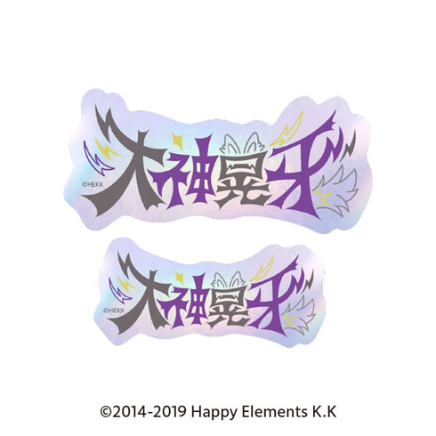 『あんさんぶるスターズ!!』タイポグラフィーステッカー 32.大神晃牙