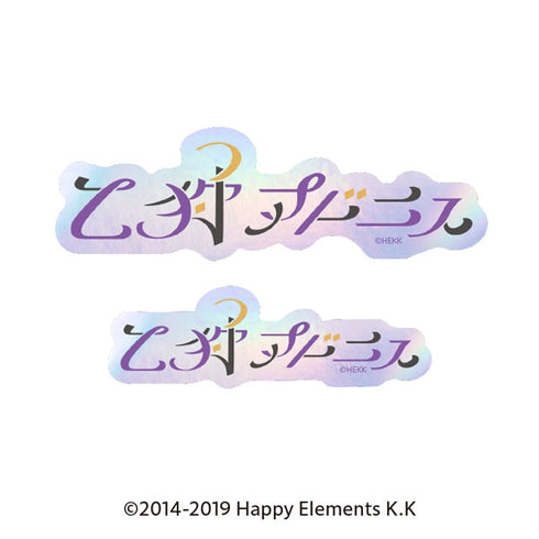 『あんさんぶるスターズ!!』タイポグラフィーステッカー 33.乙狩アドニス