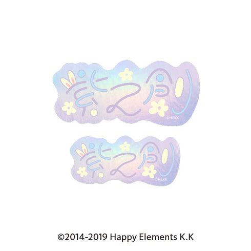 『あんさんぶるスターズ!!』タイポグラフィーステッカー 37.紫之創