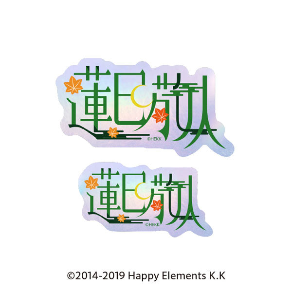 『あんさんぶるスターズ!!』タイポグラフィーステッカー 38.蓮巳敬人